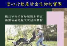 2025年印尼事工及柬埔寨醫療短宣簡介