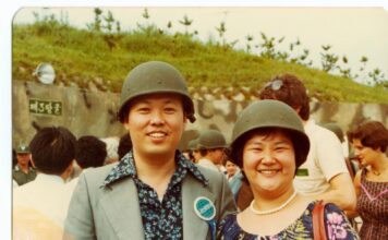 Finish Well – Mrs. Jeannie Chiu